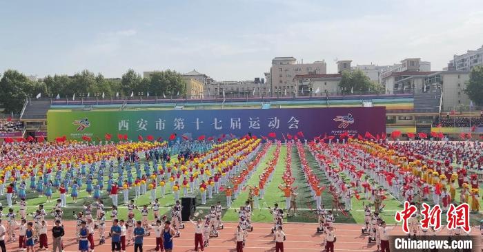 西安第十七届运动会盛大开幕 冰上项目首秀科技