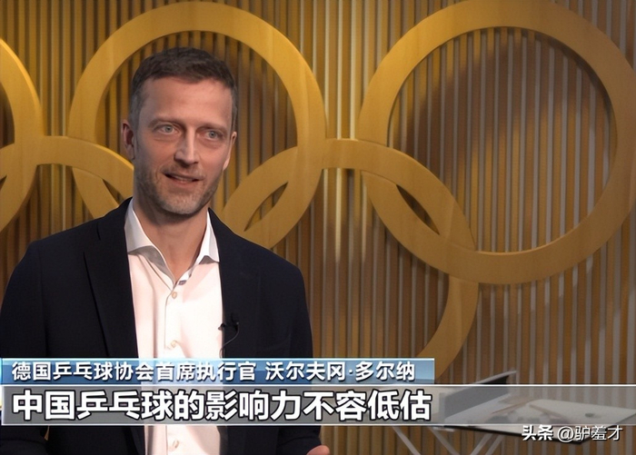 樊振东转型投资人影响力辐射全球体育圈